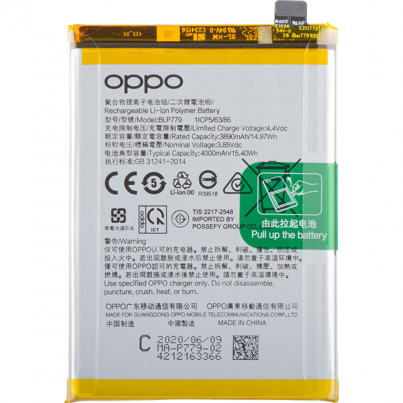 Original Oppo F17 Pro  Reno 4 Z  Reno 4 Lite Oppo A93  Oppo A92s BLP779 - 4000mAh